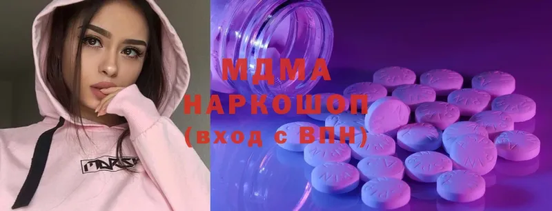 МДМА Molly  Наволоки 